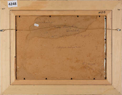 Ряузов Борис Яковлевич. Северное побережье